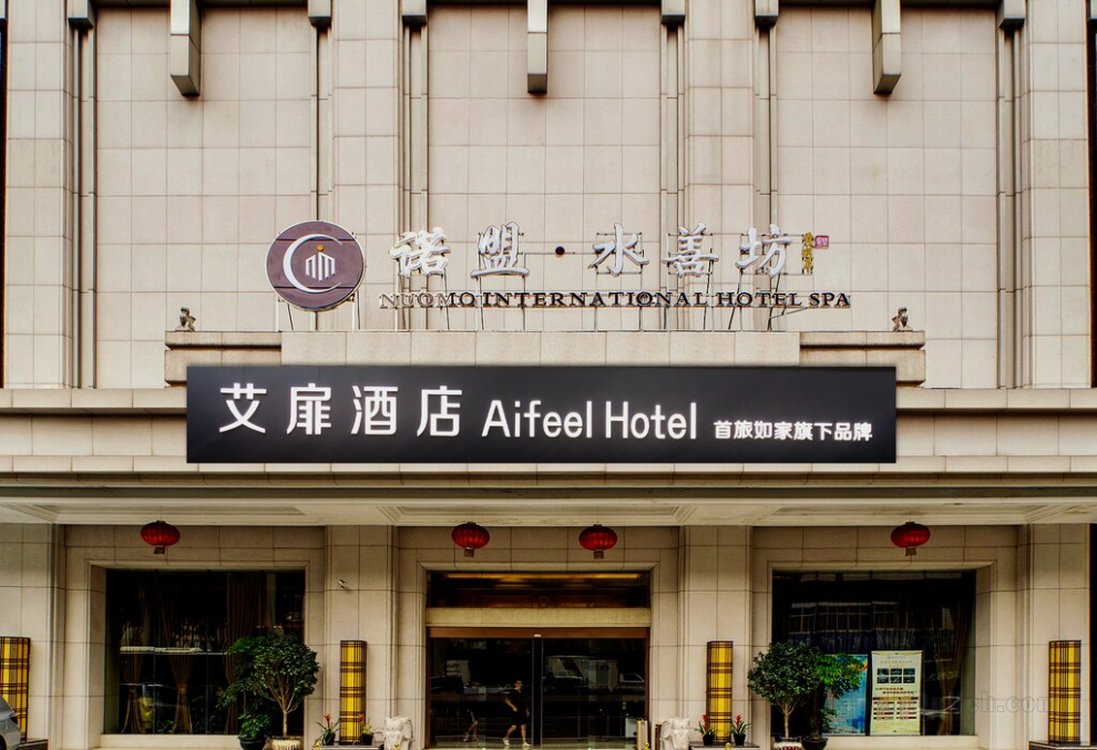 Aifeel Hotel Guangzhou Jiangwan Guangdong General Hospital Donghu Metro Station