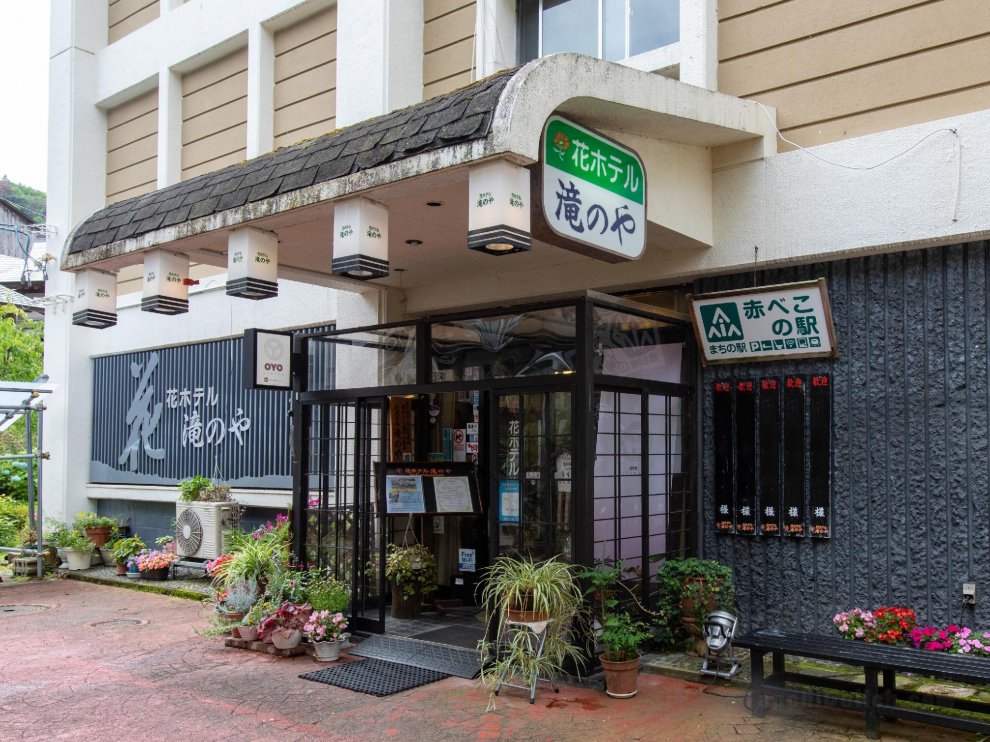 Khách sạn Tabist Hana Takinoya Aizu Yanaizu