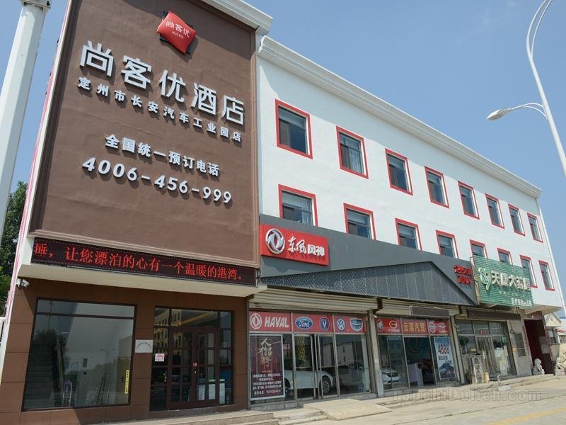 Khách sạn Thank Inn Hebei Dingzhou Chang'an Automobile Industrial Park