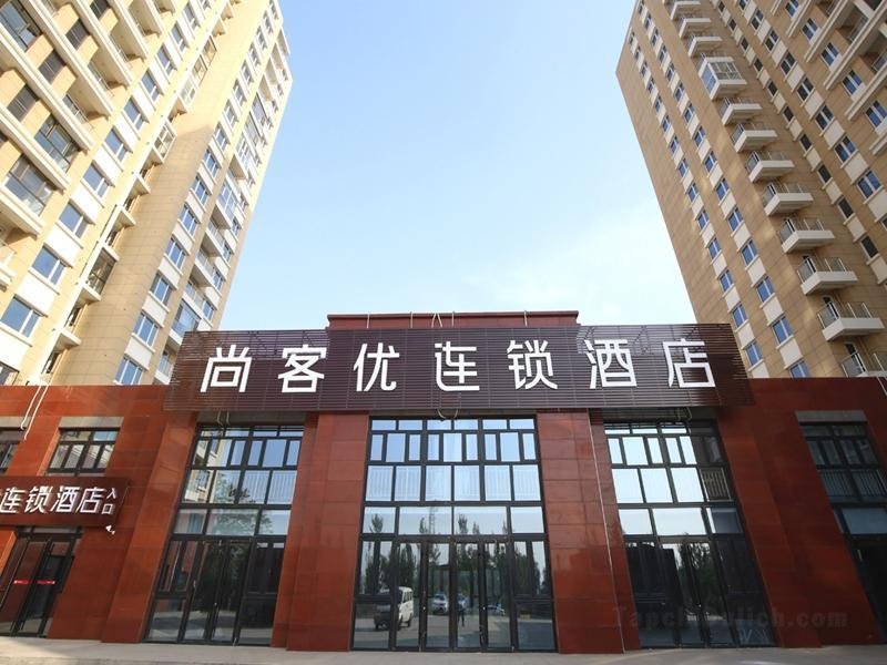 Thank Inn Hotel Zhangjiakou Xuanhua High-Speed Railway Station