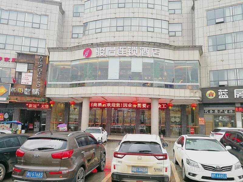 Khách sạn Jun Hunan Yongzhou Lanshan Nanping Road