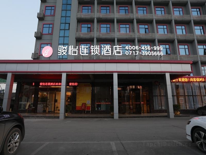 Khách sạn Jun Hubei Yichang Dangyang Changban Road