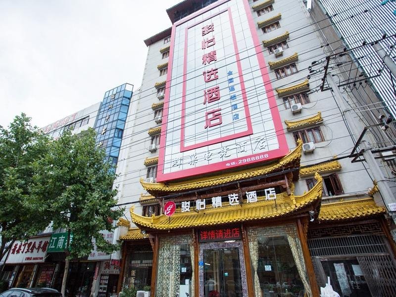 Khách sạn Jun Anhui Suzhou Yongqiao District Guogou Plaza