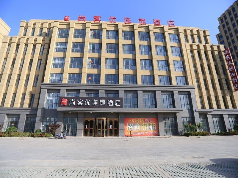 Khách sạn Thank Inn Tianjin Xiqing University City Zall Mall
