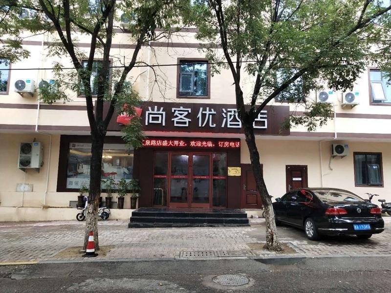 Khách sạn Thank Inn Shandong Jinan Huaquan Road