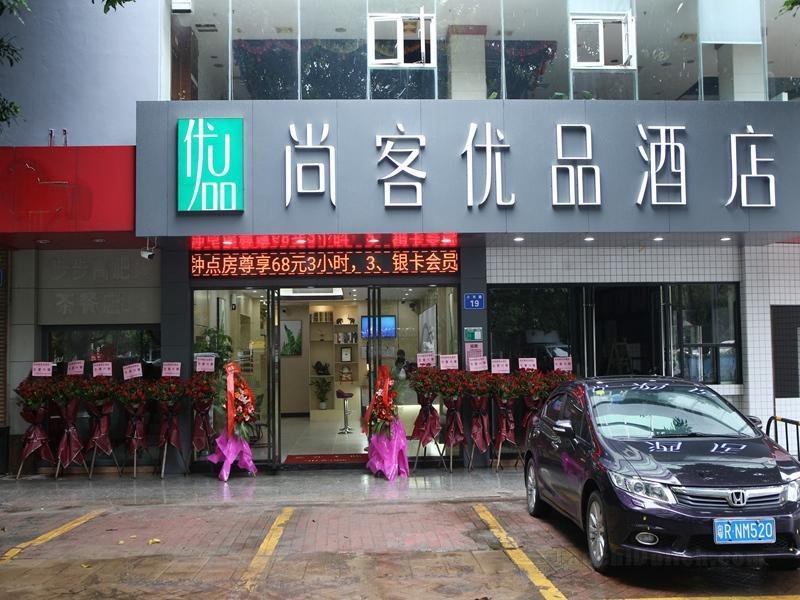 Khách sạn Jun Shandong Linyi Hedong Beijing East Road