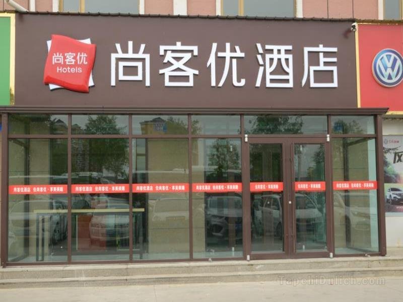 Thank Inn Qinghai Haidong Huzhu County New Passenger Terminal