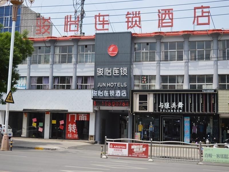 Khách sạn Jun Henan Anyang Fuyan Road Municipal