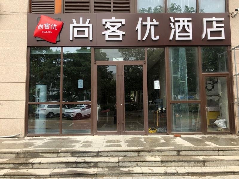Thank Inn Plus Shandong Qingdao Huangdao District Haier Industrial Park