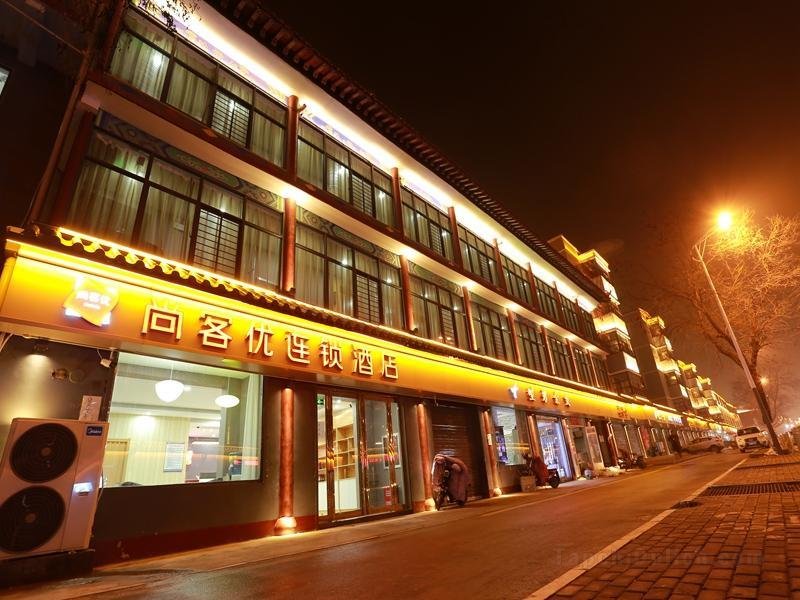 Khách sạn Thank Inn Henan Anyang Tangyin County Dabei Street