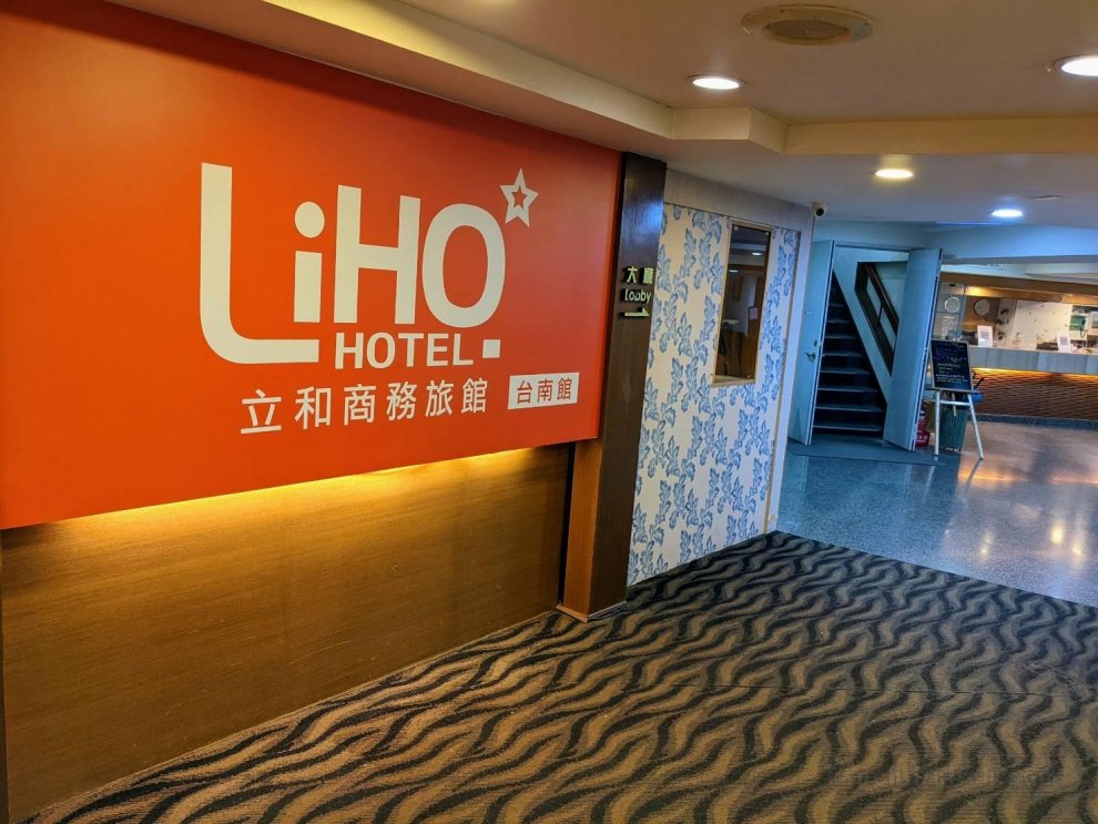 Khách sạn LIHO Tainan