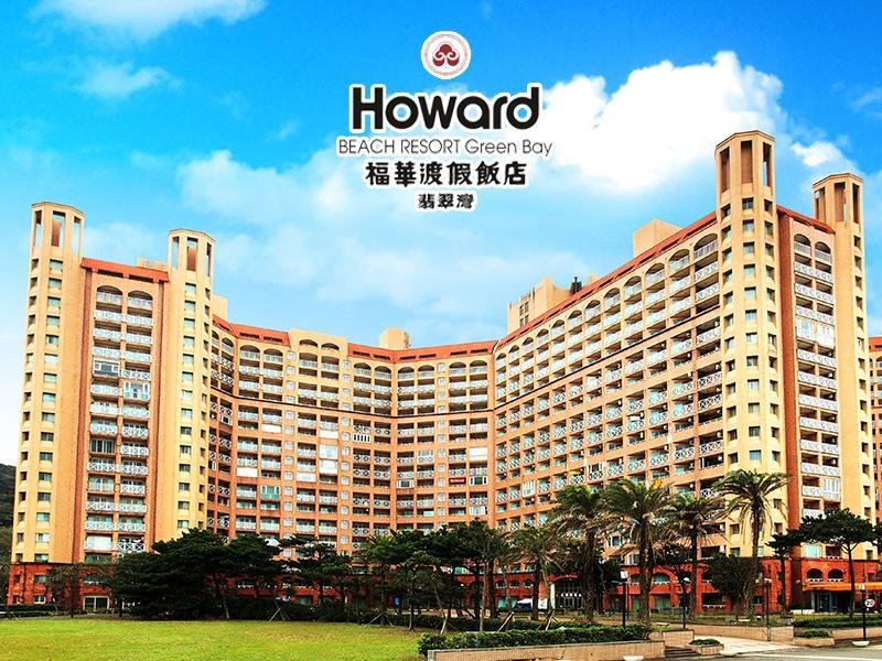 Howard Resort Green Bay