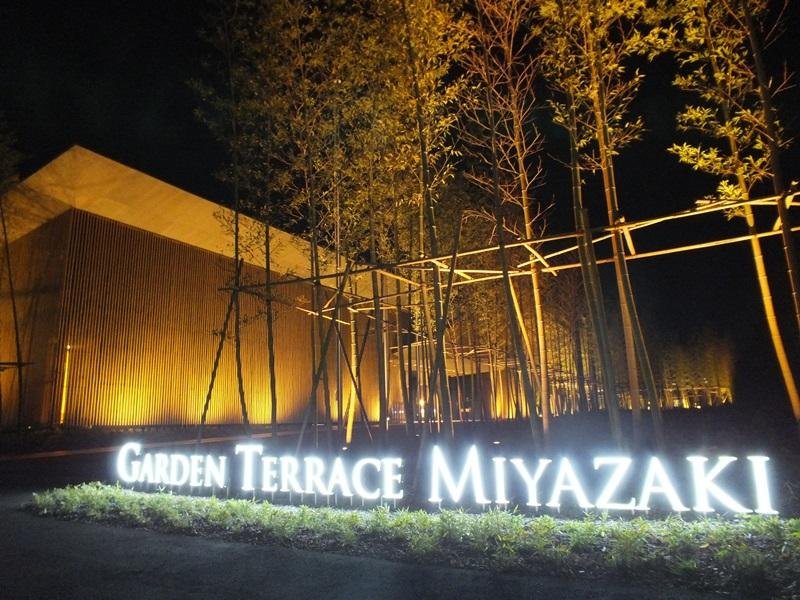 Khách sạn Garden Terrace Miyazaki s and Resort