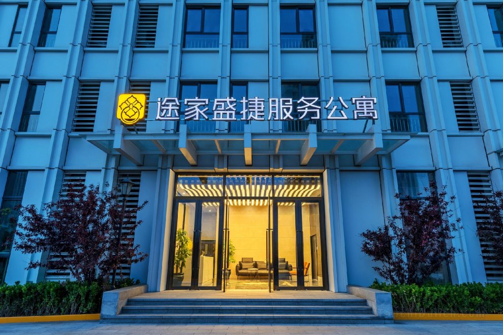 Tujia Somerset Jundu Tianjin Serviced Residence