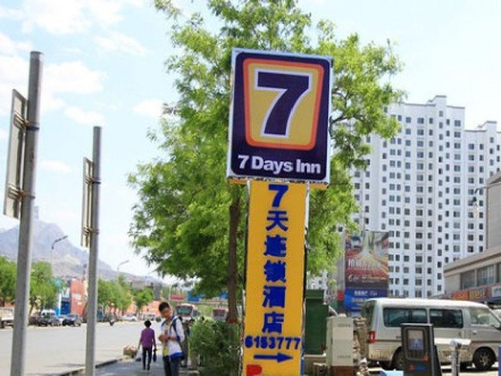 7 Days Inn Wuhai Wanda Plaza Branch