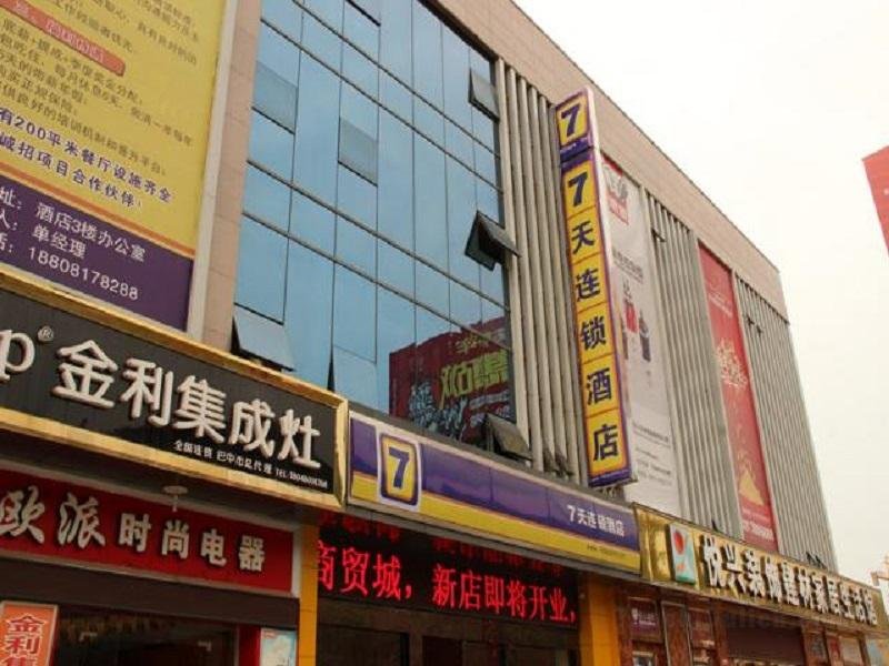 7 Days Inn Bazhong International Trade City Branch