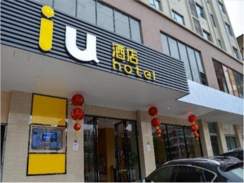 Khách sạn IU Zhanjiang Guomao City Square
