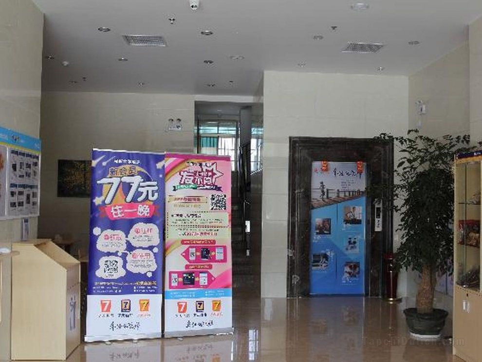 7 Days Inn Heyuan University City Branch