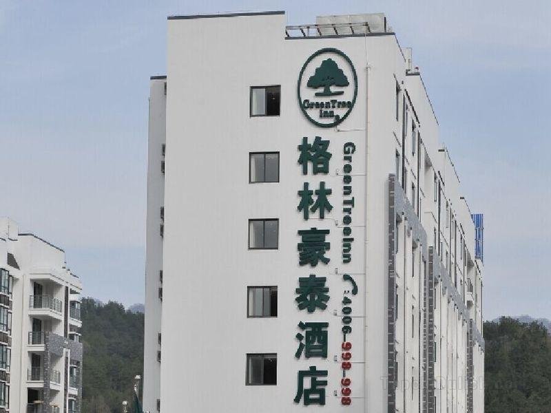 Khách sạn GreenTree Inn Anhui Liuan Tian Tang Zhai Zhen Business