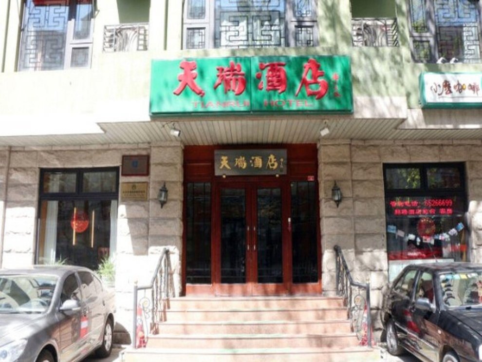 Khách sạn Tian Rui