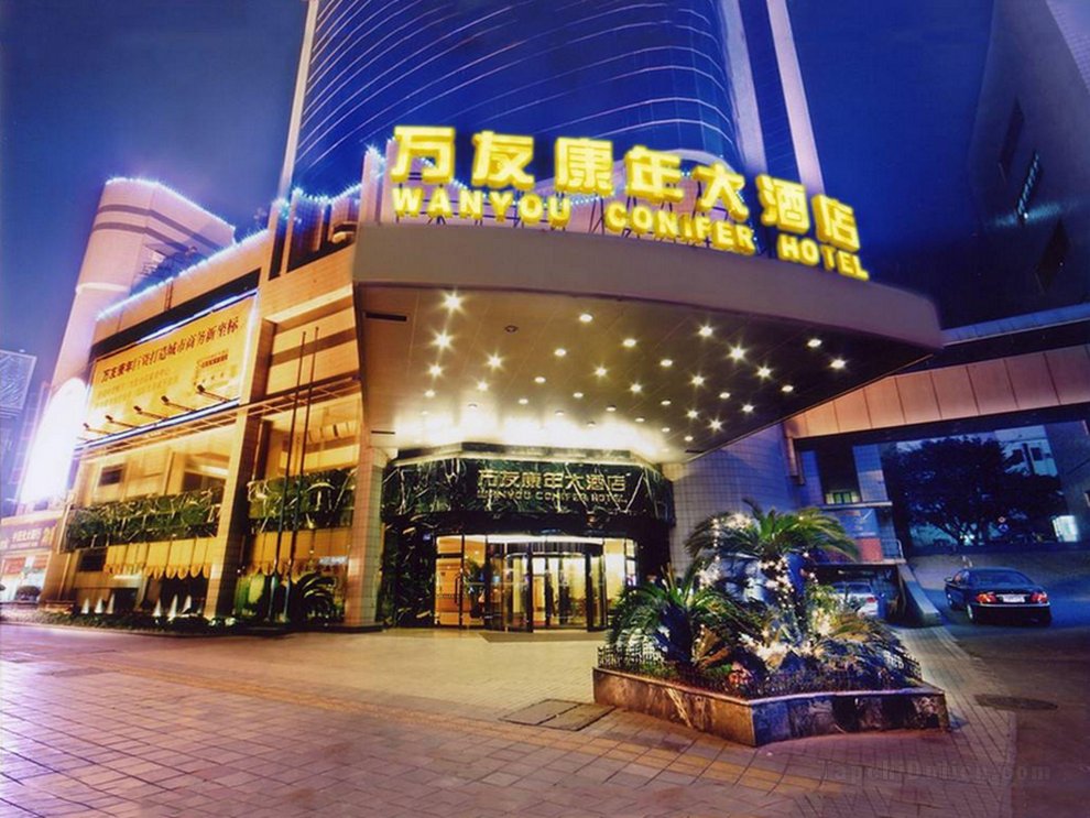 Khách sạn Chongqing Wanyou Conifer