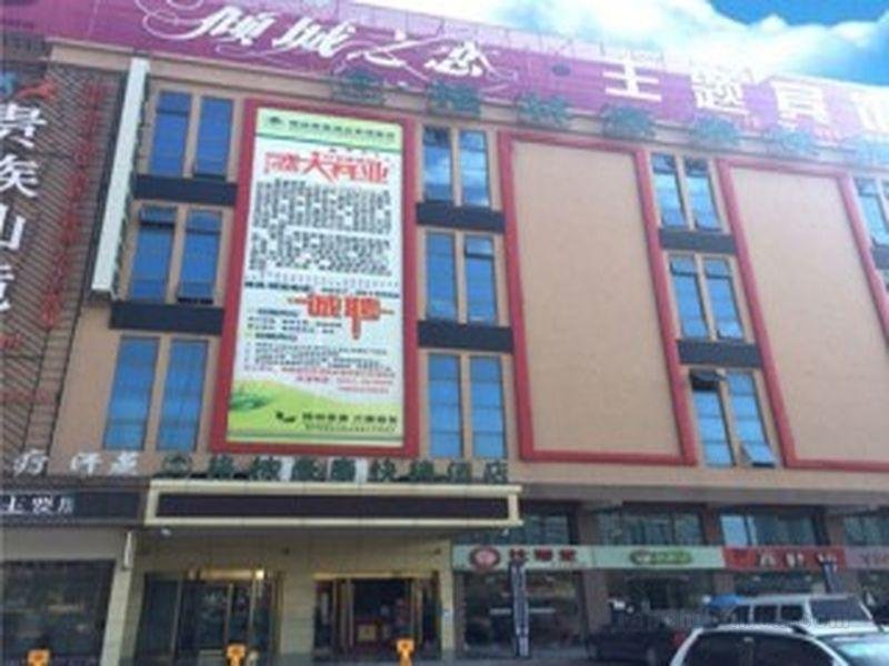 Khách sạn GreenTree Inn Anhui Suzhou Baima Mall Express