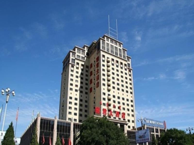 Khách sạn Hohhot Zhaojun