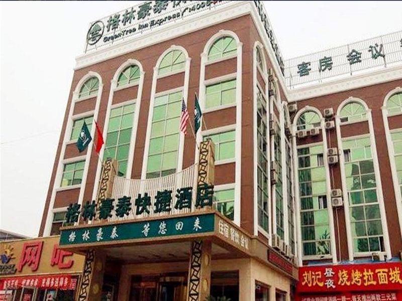 Khách sạn GreeTree Inn Shandong Liaocheng Bus Station Express