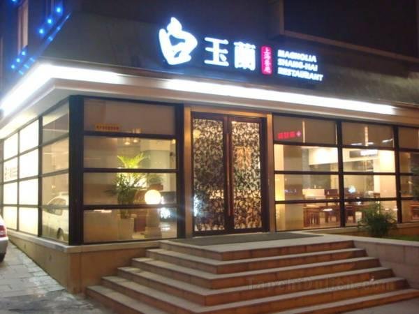 Khách sạn Suzhou Plaza