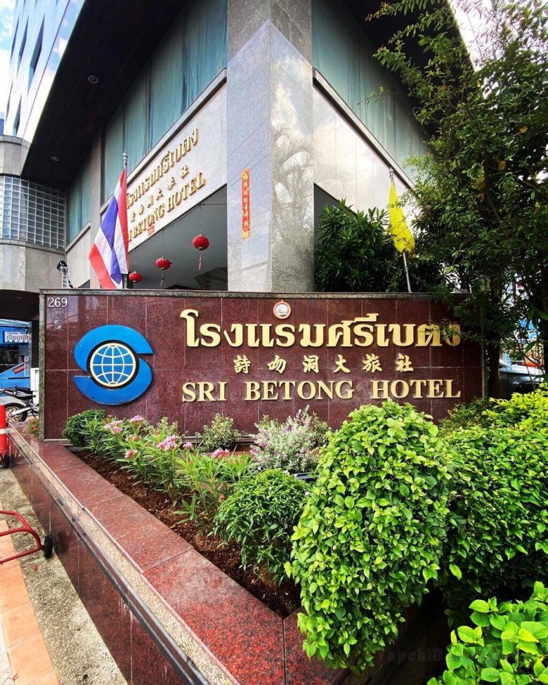 Khách sạn Sri Betong (SHA Extra Plus)
