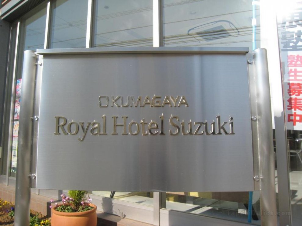 Khách sạn Kumagaya Royal Suzuki