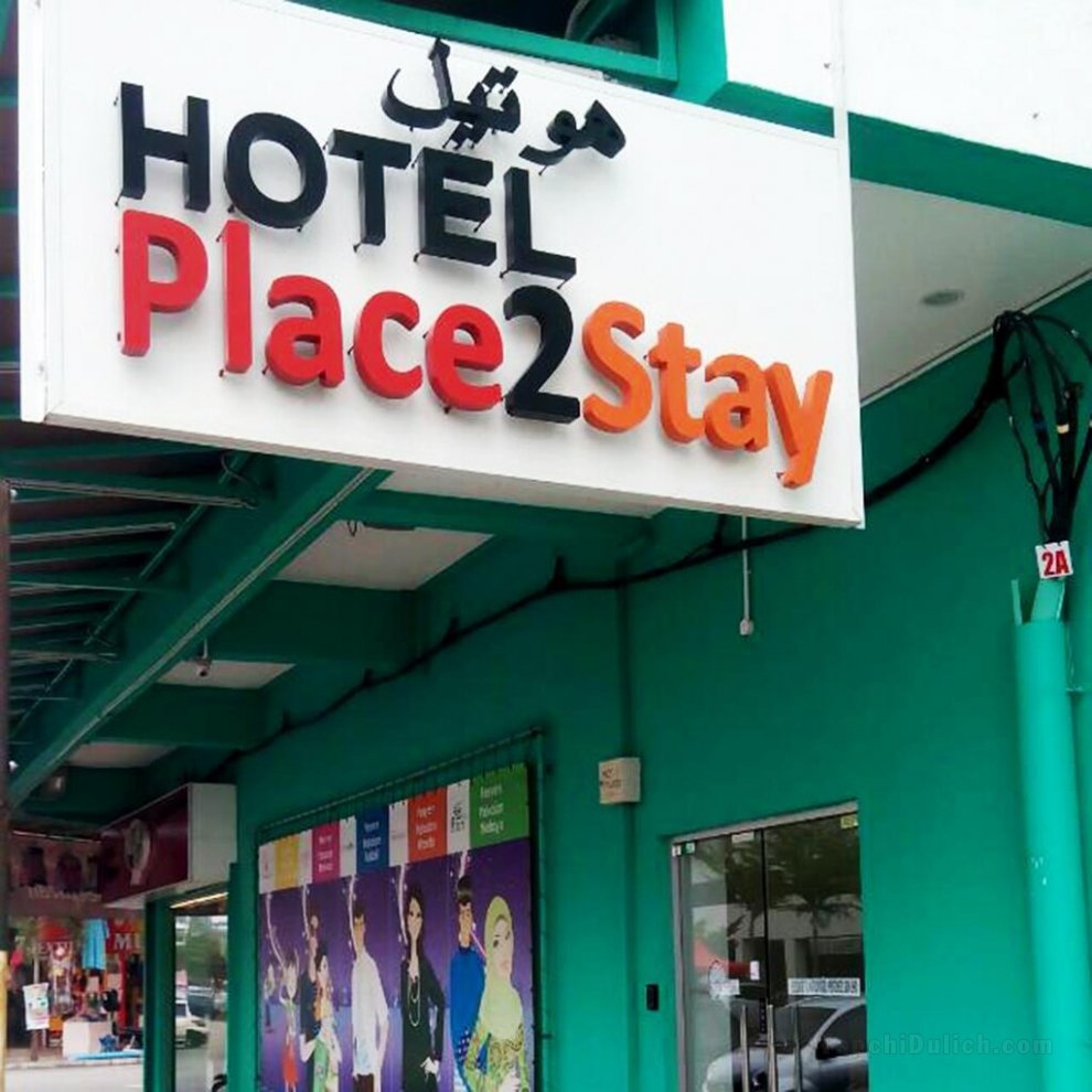 Place2Stay旅館 - 貢巴達克