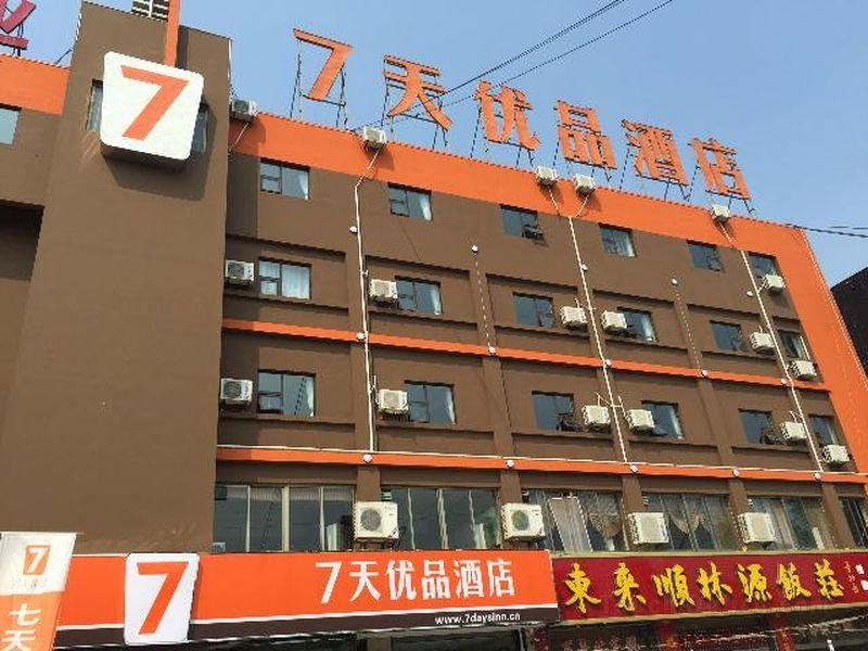7 Days Premium Liaocheng Xinxian Bus Station Branch