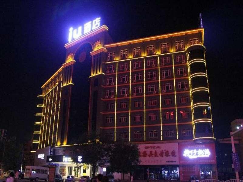 Khách sạn IU Shangqiu Kaixuan Road Zhonghuan Square Branch