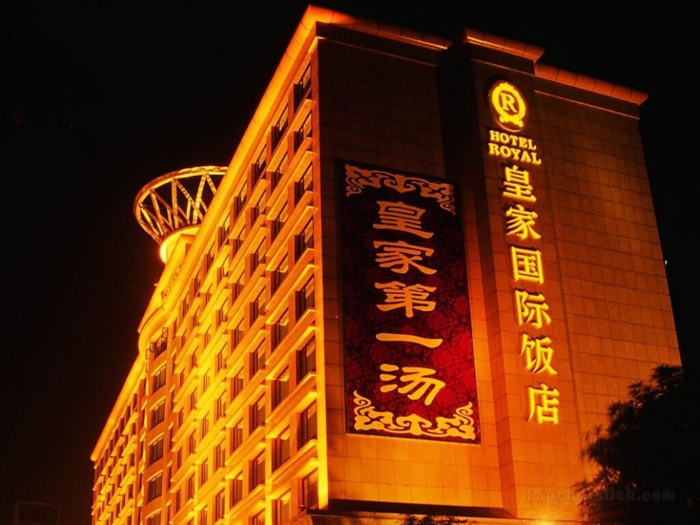 廣州皇家國際酒店
