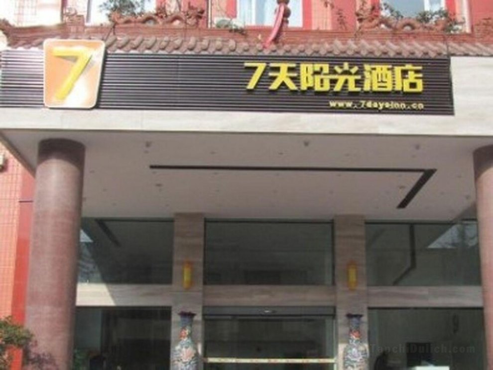 7 Days Inn Maoxian Qiangcheng Museum