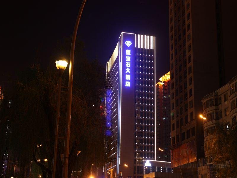 Khách sạn Xining Sapphire