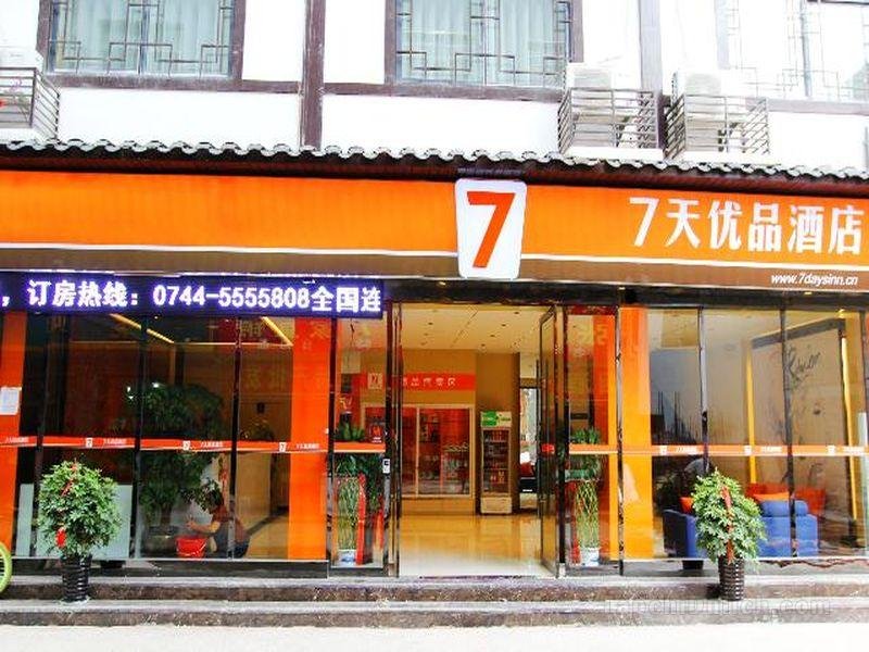 7 Days Premium Zhangjiajie Wulingyuan Xibu Market Branch