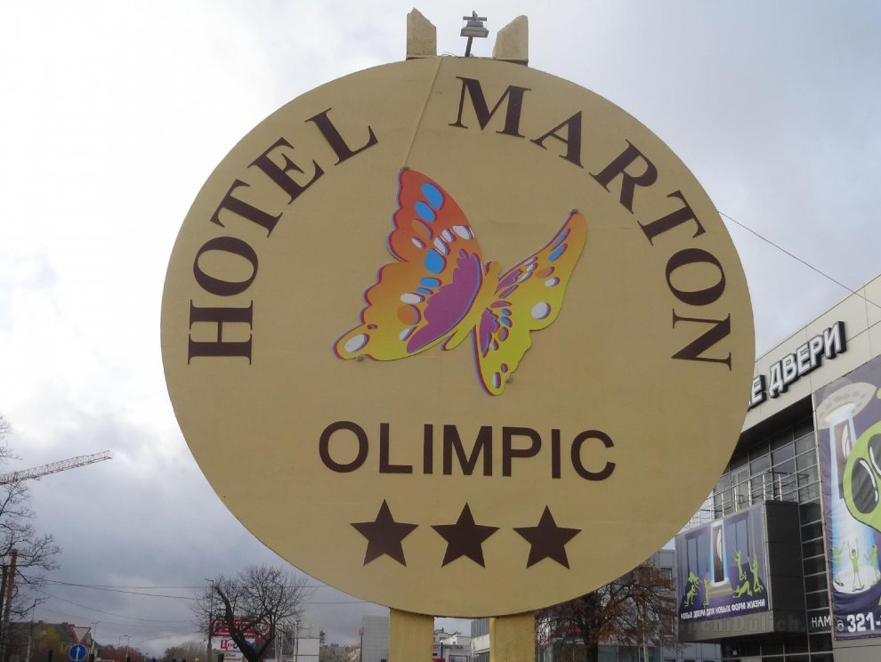 Khách sạn Marton Olimpic