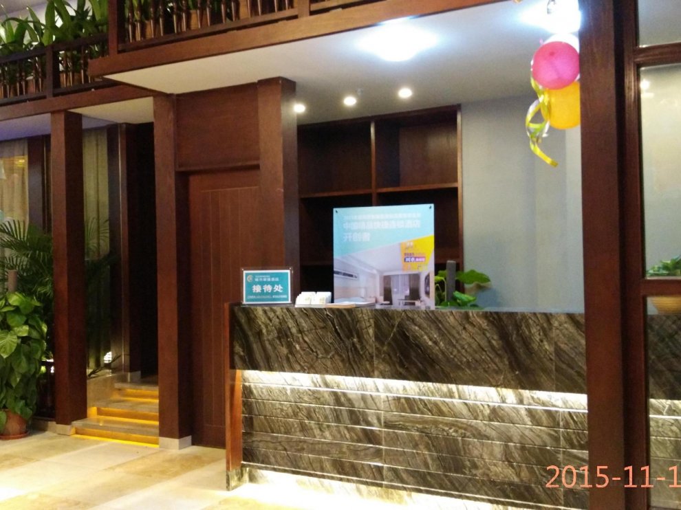 City Comfort Inn Guangzhou Panyu Changlong Shiqiao Metro Branch