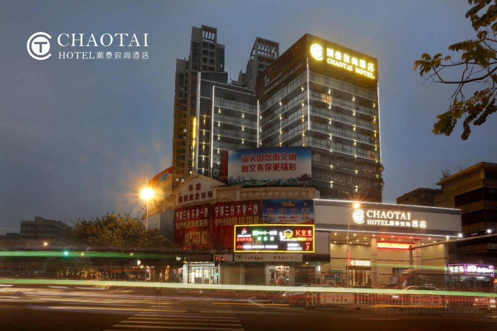 Khách sạn Chao Tai