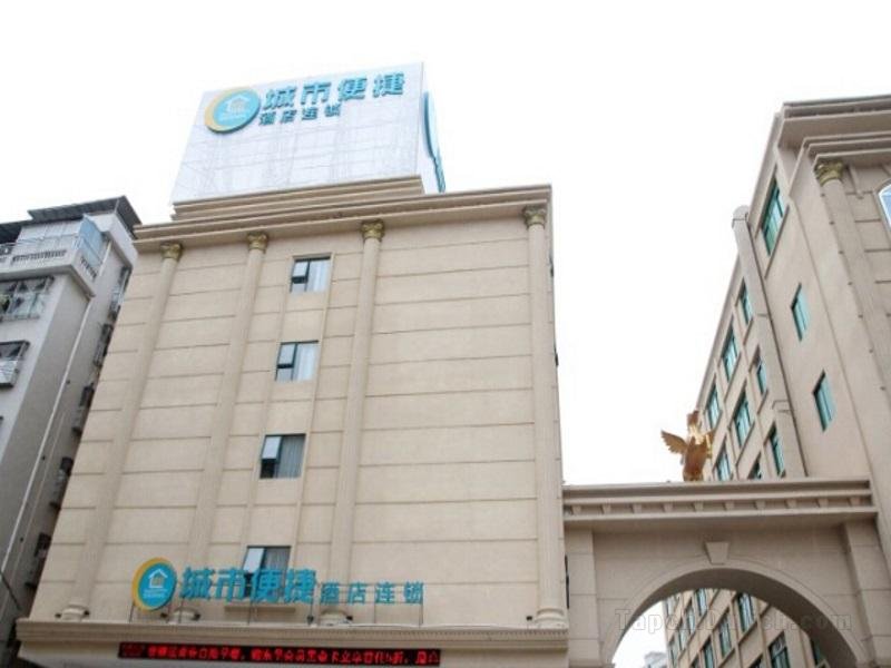 City Comfort Inn Gaozhou East Yanjiang Road Branch
