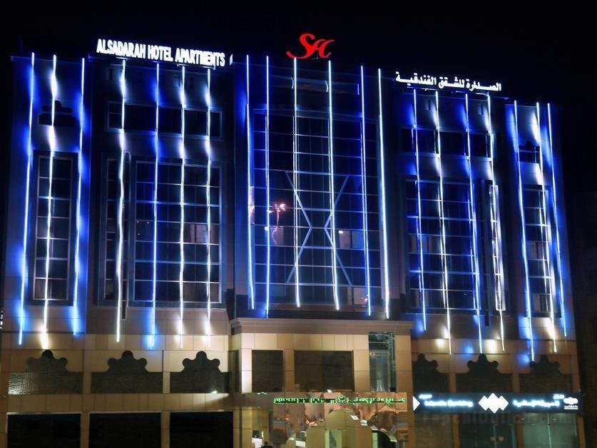 Khách sạn Al Sadarah Apartments