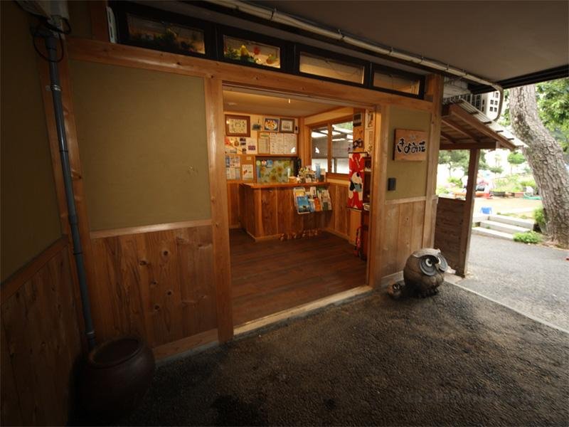 宿屋Kiyomi莊
