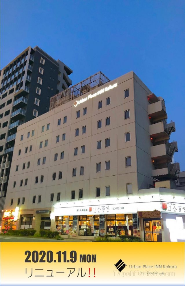 Urban Place Inn Kokura