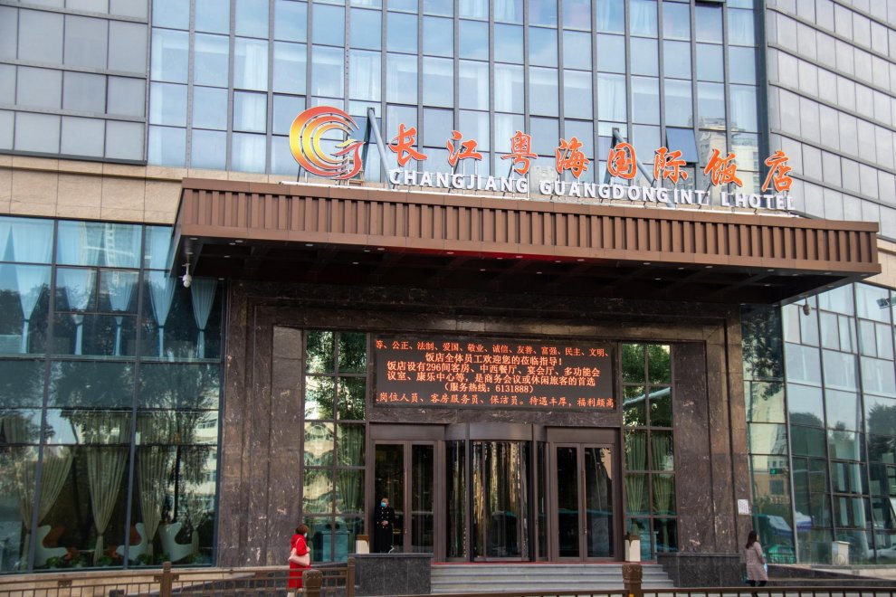 Khách sạn Changjiang Guangdong International