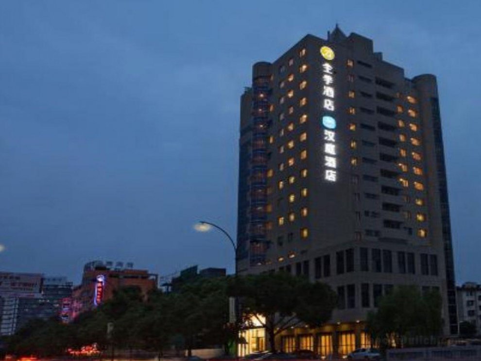 Khách sạn JI Haining Haichang South Road Leather City Branch