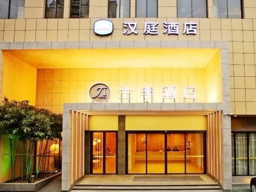 Khách sạn JI Haining Haichang South Road Leather City Branch