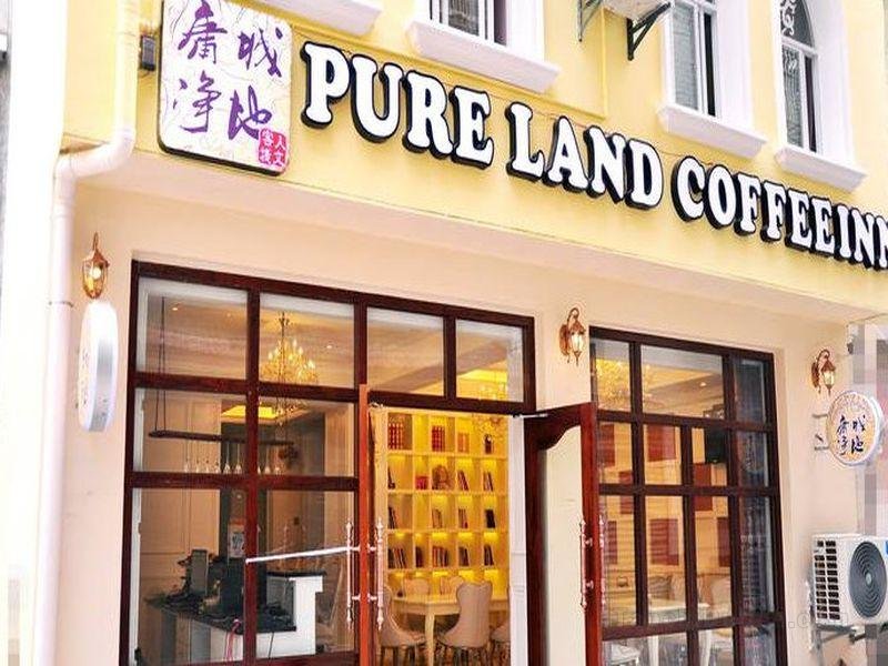 Zhangjiajie Pure Land Coffee Inn