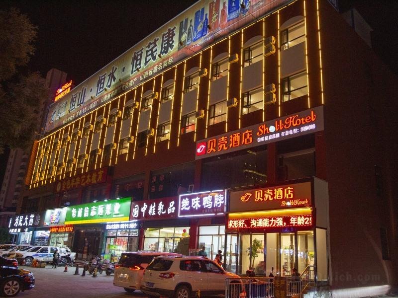 Khách sạn Shell Shanxi Shuozhou Jianshe Raod Railway Station